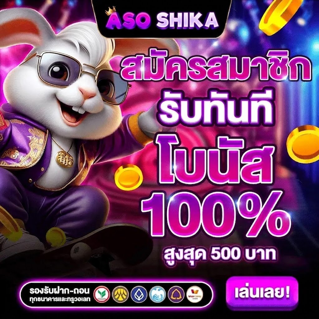 https://rama168.tv/register?partner_ref=seomkt4